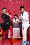 翁虹新年全家写真曝光 三岁女儿鬼马出镜抢风头