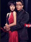 王珞丹联手孙红雷共拍时尚大片 变身多面小女人