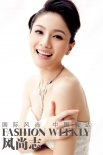胡可、沙溢喜事将近 婚纱写真撅嘴甜蜜洋溢幸福