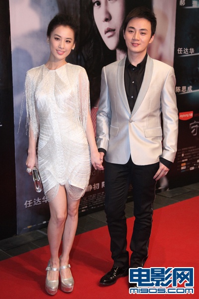 《守望者》在京首映 余少群,黄圣依演出默契