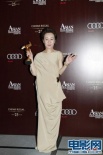 尹汝貞展示最佳女配角獎(jiǎng)杯 上演“歡呼雀躍”