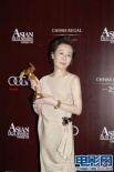 尹汝貞展示最佳女配角獎(jiǎng)杯 上演“歡呼雀躍”