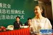 苗圃助陣西安世園會(huì) 出任綠色推廣大使做公益