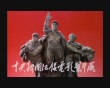 五星红旗