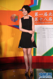 閆妮黑色短裙優(yōu)雅現(xiàn)身 贊大學(xué)生最具想象創(chuàng)造力