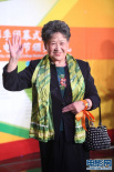 陶玉玲、黄柏林共同登上红毯 精神矍铄神采飞扬