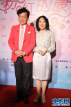 盛中國(guó)、瀨田裕子結(jié)伴走紅毯 端莊氣質(zhì)令人羨