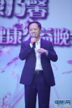 时尚传媒集团总裁刘江登台讲话 分享见闻感想