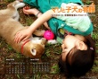 爱犬的奇迹