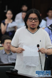 高曉松酒醉駕駛被判拘役六個(gè)月 罰金4000元