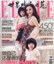 張柏芝靚麗登雜志展母愛 不想讓兒子變謝霆鋒