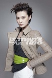 李宇春拍摄全新时尚写真 摩登造型展现冷艳美