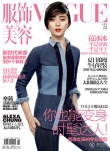 范冰冰登时尚杂志封面 中性造型化身性感斗士