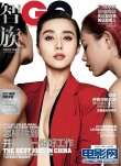 范冰冰登VOGUE 成首位80后七刊滿貫封面女郎