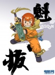 魁拔