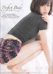 前田敦子登上雜志封面 蕾絲短褲展露完美身材
