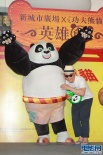 陈奕迅为熊猫阿宝配音 不会邀请锋芝出席首映礼