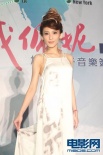 戴佩妮“嫁給”吳克群 簽約新公司3年不能懷孕
