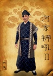 河东狮吼2