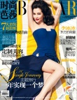 李冰冰登頂級(jí)時(shí)尚雜志封面 烈焰紅唇眼神魅惑