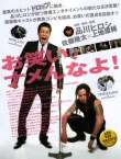 漫才帮