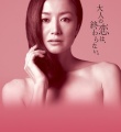第二處女