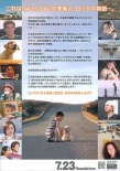 狗狗的岛屿