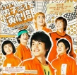 去吧！男子高校演剧部