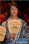 丰臣公主