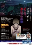 火影忍者剧场版8：疾风传之血狱