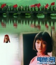 女兒紅
