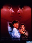 龍之家族