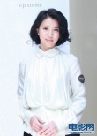 袁咏仪任亮相某品牌活动 一袭白衣展露知性温婉