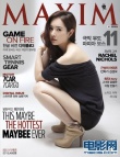 女歌手MayBee最新雜志寫(xiě)真 大露香肩美腿嫵媚