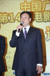 国家广电总局副局长张丕民出席华表奖颁奖仪式