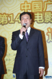 国家广电总局副局长张丕民出席华表奖颁奖仪式