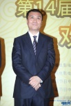 電影頻道節(jié)目中心主任閻曉明亮相華表獎(jiǎng)?lì)C獎(jiǎng)禮