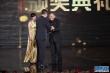 王珈、沈東、韓三平、黃建新獲得優(yōu)秀導(dǎo)演獎(jiǎng)