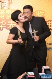 周潤發(fā)、吳君如獲境外華裔演員獎 后臺貼面慶祝