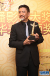 周潤(rùn)發(fā)獲優(yōu)秀境外華裔男演員獎(jiǎng) 捧獎(jiǎng)杯開懷大笑