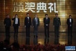 优秀译制片、戏曲艺术、电影技术奖花落各家