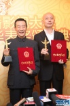 优秀男演员葛优、李雪健亮相后台 微笑合影受访