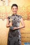 徐帆憑“大地震”獲最佳女演員獎 后臺難掩笑意