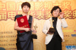 薛晓路获优秀新人编剧奖 后台举奖杯展笑意