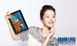 江一燕攜手?jǐn)?shù)碼品牌 拍寫真HOLD住內(nèi)心燦爛