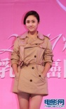 劉蕓出席“粉紅絲帶”盛典 呼吁女性關(guān)愛(ài)健康