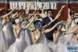 韩红开唱启用王菲御用班底 获全世界限量版眼镜