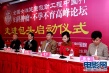陶紅現身包頭影迷相隨 為關注女性健康做宣傳