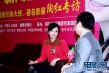陶紅現(xiàn)身包頭影迷相隨 為關(guān)注女性健康做宣傳