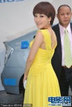 中日合拍“明日之爱”亮相 马苏娇艳黄裙秀乳沟